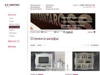 ������ � �����  | �.�.������ -  ����� � ������ �� ������, ������� Calligaris � ������, Natisa, Fenice, Bontempi, Nieri, Santarossa, Les Cousins (������)